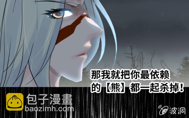 139(1/2)-第143话
