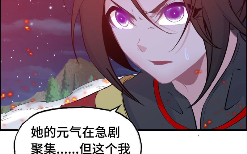 139(1/2)-第143话