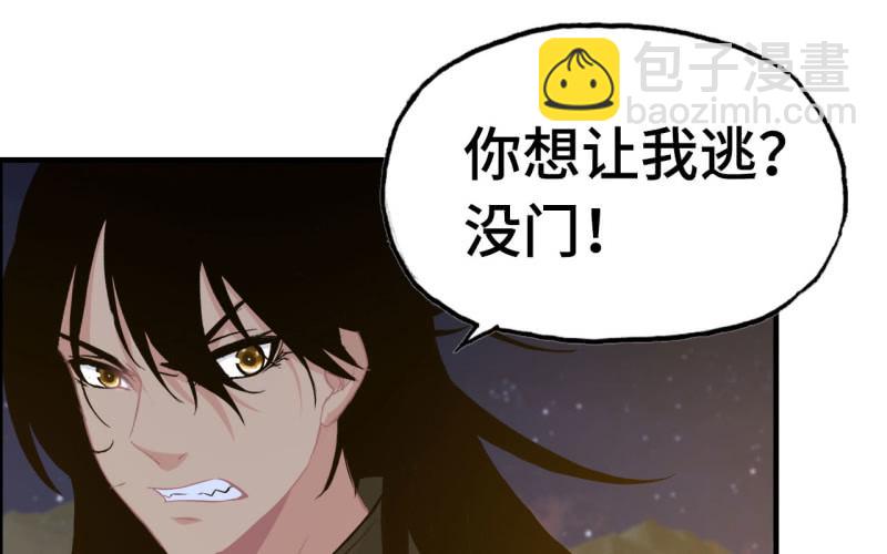 141- 凋零(1/2)-第145话