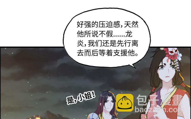 141- 凋零(1/2)-第145话