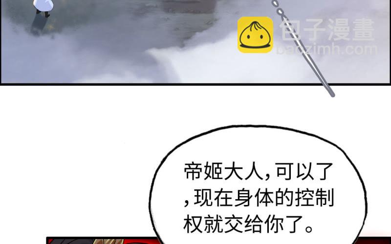 141- 凋零(1/2)-第145话