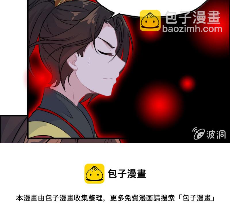 141- 凋零(1/2)-第145话
