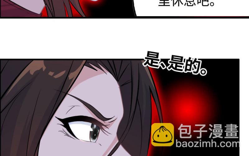 141- 凋零(1/2)-第145话