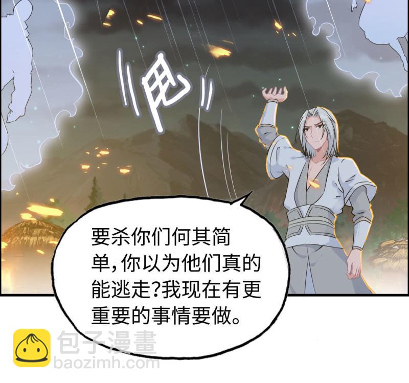 141- 凋零(1/2)-第145话