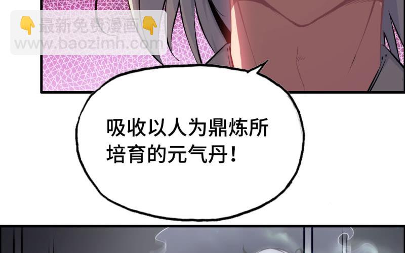 141- 凋零(1/2)-第145话