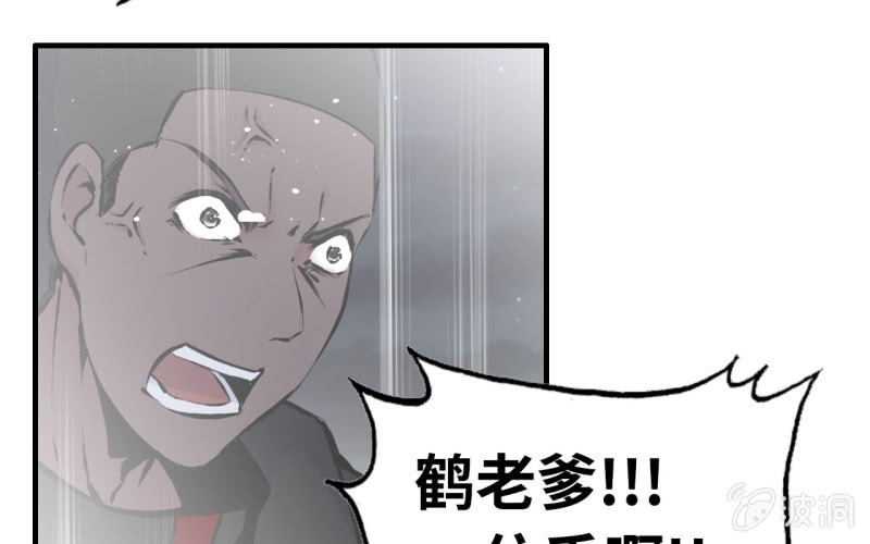 141- 凋零(1/2)-第145话