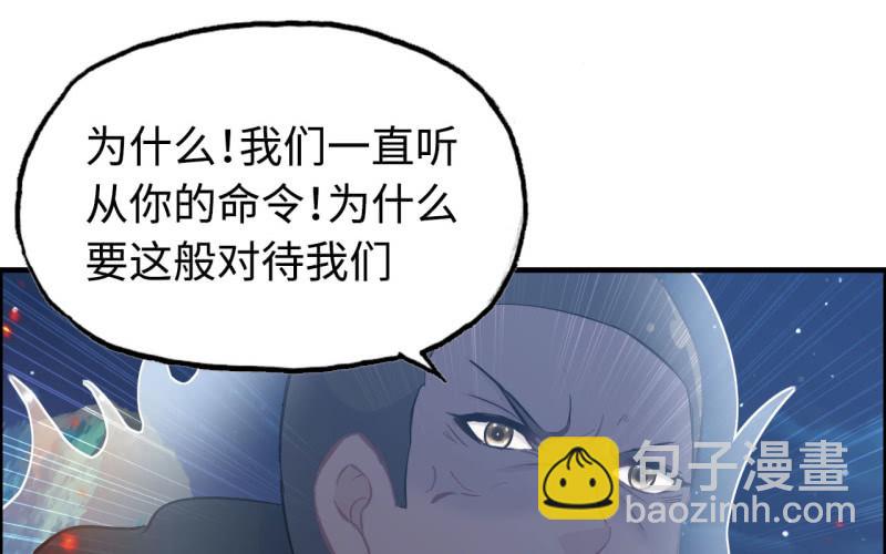 141- 凋零(1/2)-第145话