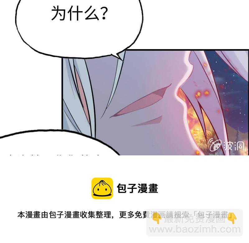 141- 凋零(1/2)-第145话
