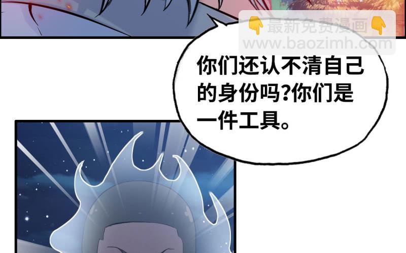 141- 凋零(1/2)-第145话