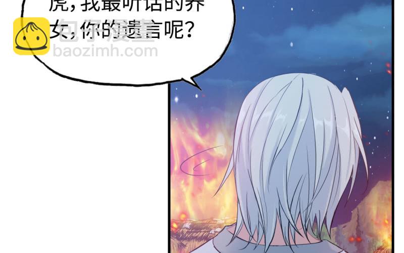 141- 凋零(1/2)-第145话