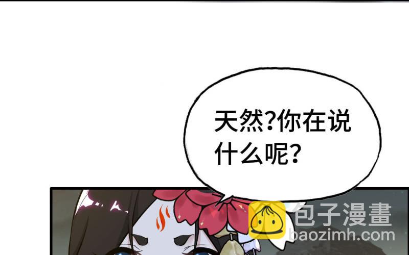 141- 凋零(1/2)-第145话