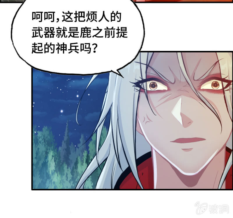 143-连更01(1/2)-第147话