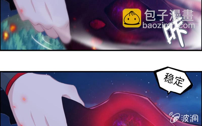 143-连更01(1/2)-第147话