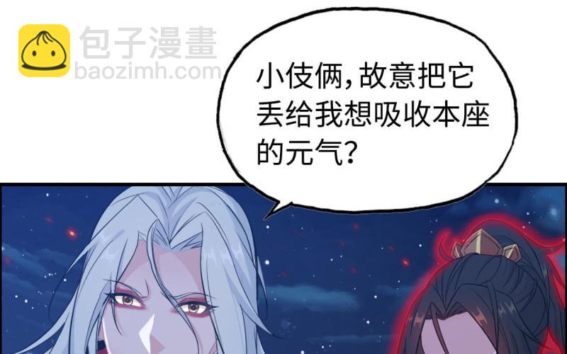 143-连更01(1/2)-第147话