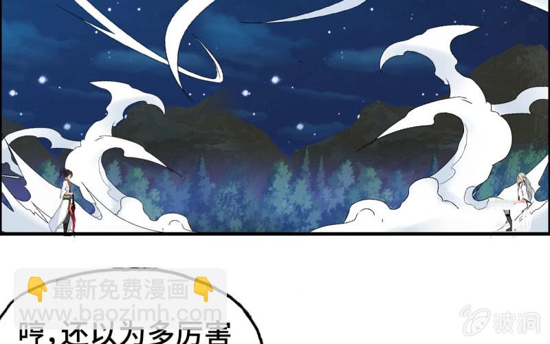 145- 帝姬的游戏(1/2)-第149话