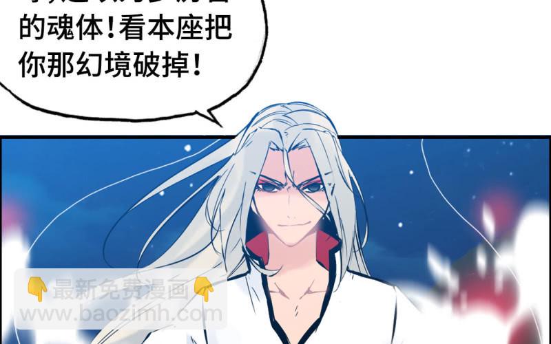145- 帝姬的游戏(1/2)-第149话