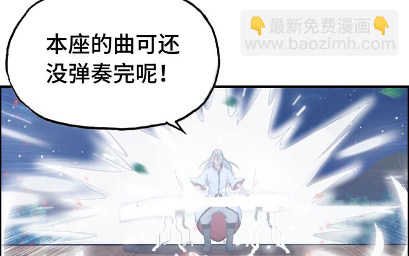 145- 帝姬的游戏(1/2)-第149话