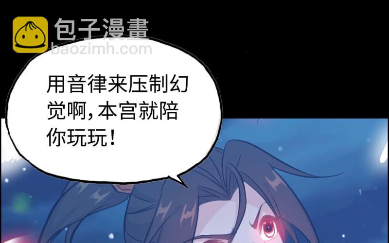 145- 帝姬的游戏(1/2)-第149话