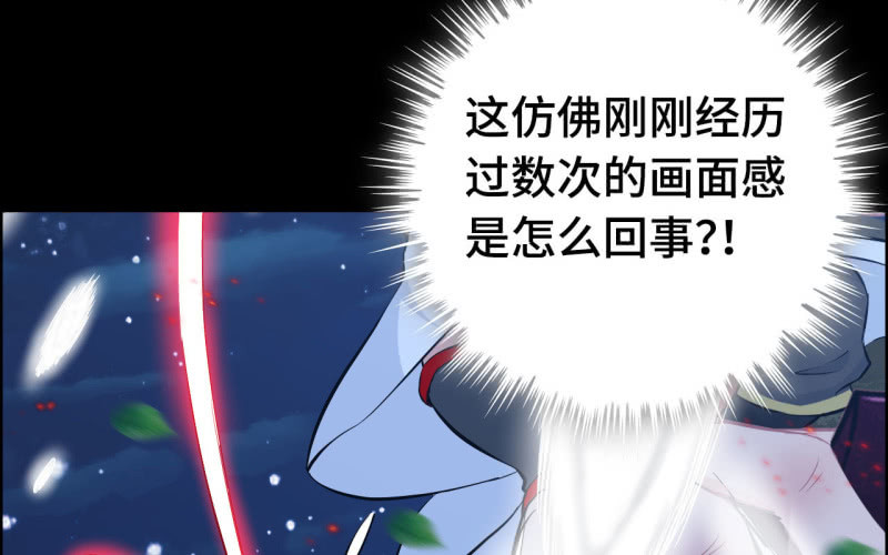 145- 帝姬的游戏(1/2)-第149话