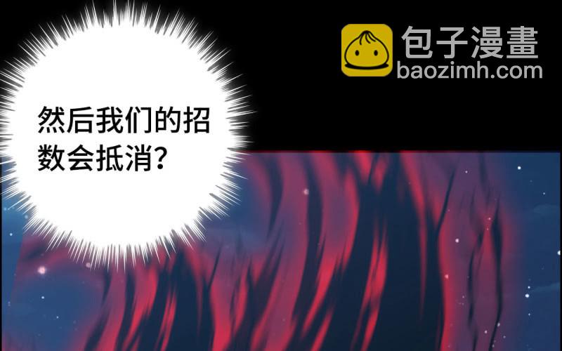 145- 帝姬的游戏(1/2)-第149话