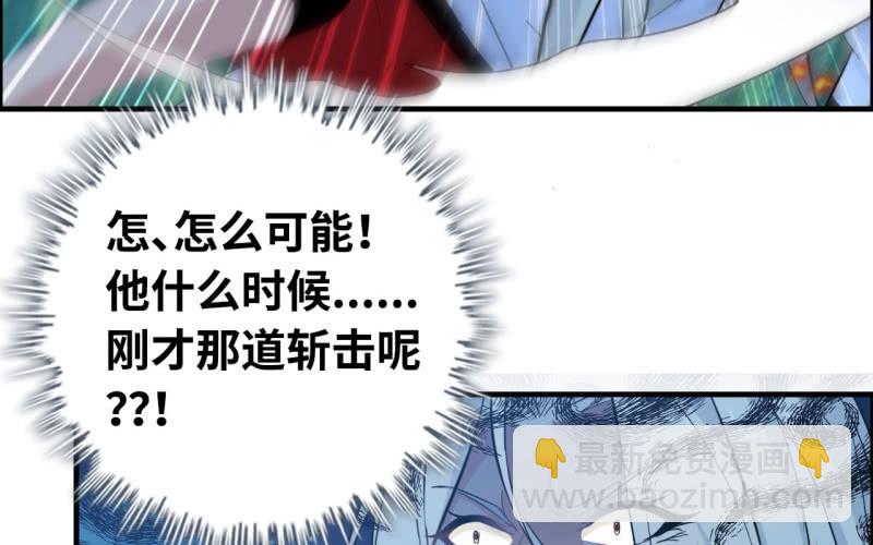 145- 帝姬的游戏(1/2)-第149话