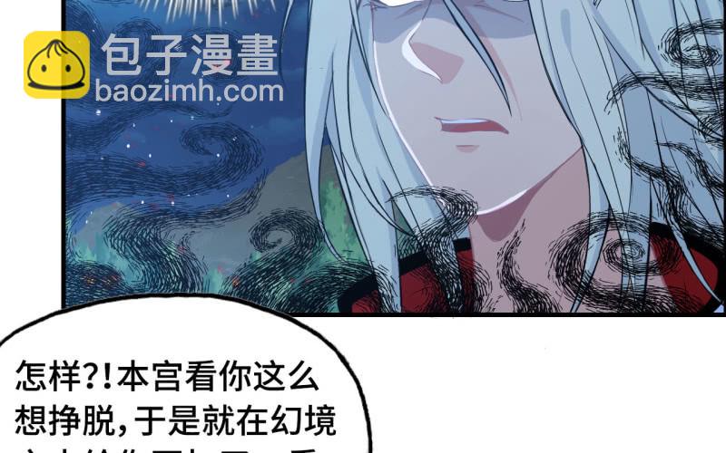 145- 帝姬的游戏(1/2)-第149话