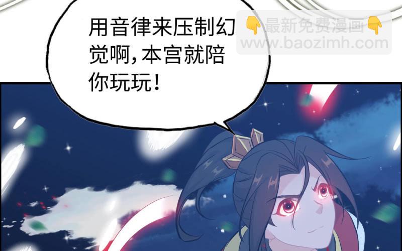 145- 帝姬的游戏(1/2)-第149话