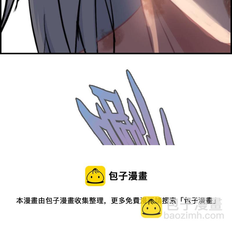 147- 苏言(1/2)-第151话