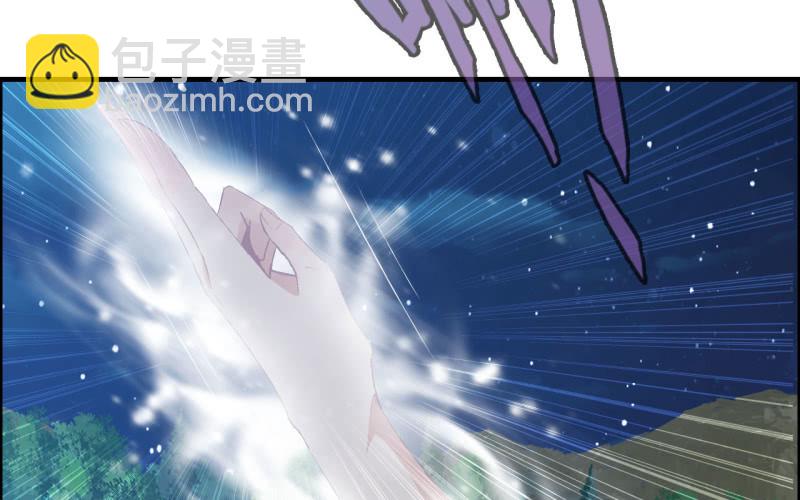 147- 苏言(1/2)-第151话