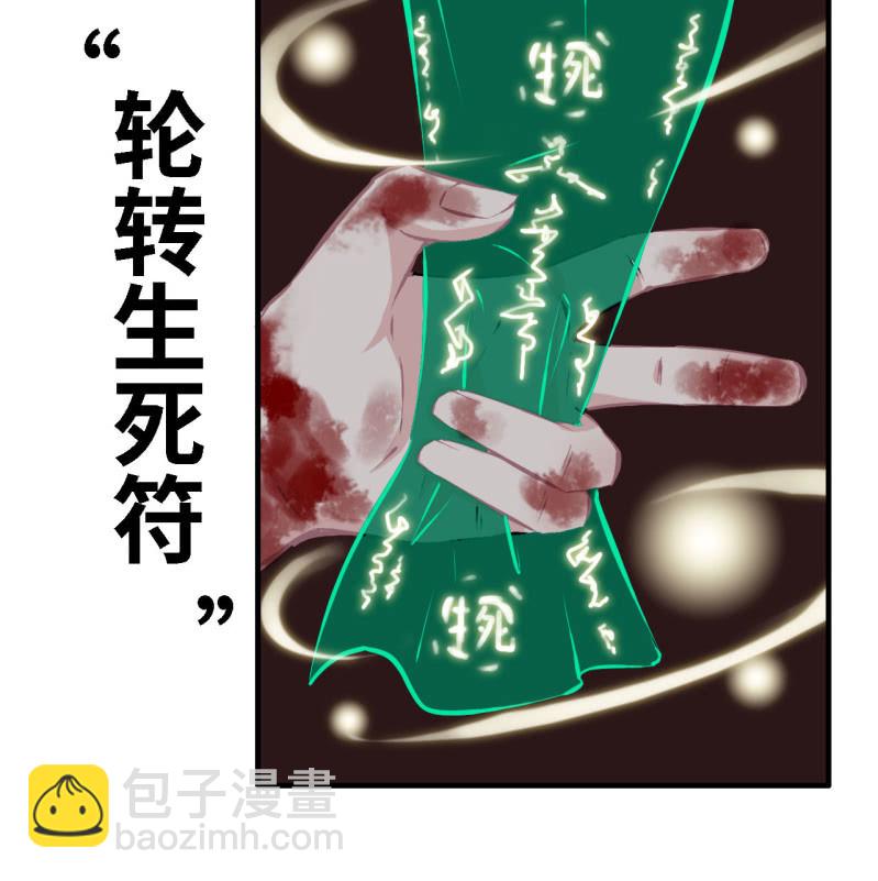 147- 苏言(1/2)-第151话