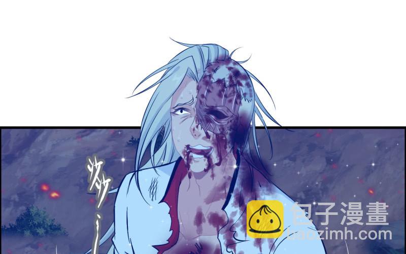147- 苏言(1/2)-第151话