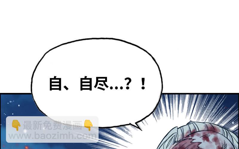 147- 苏言(1/2)-第151话