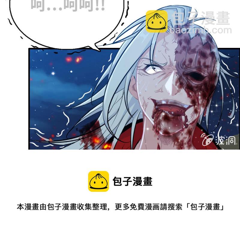 147- 苏言(1/2)-第151话