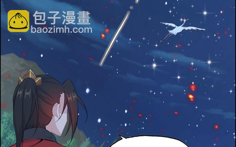 147- 苏言(1/2)-第151话