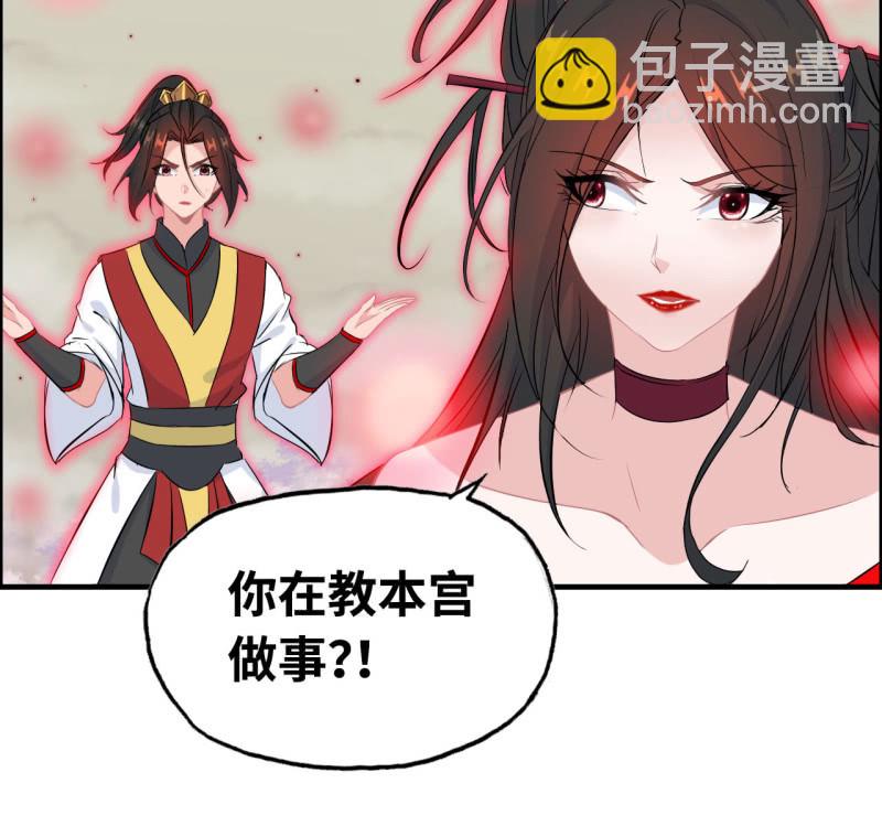 147- 苏言(1/2)-第151话
