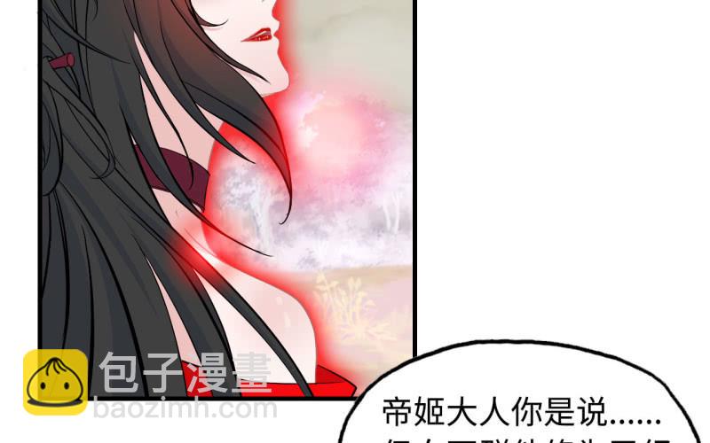 147- 苏言(1/2)-第151话