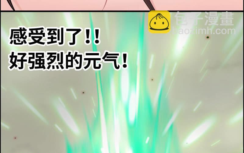 147- 苏言(1/2)-第151话