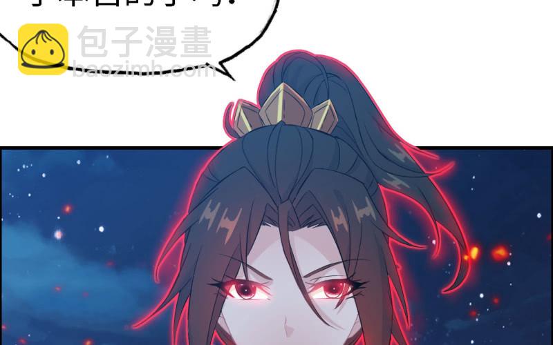 147- 苏言(1/2)-第151话