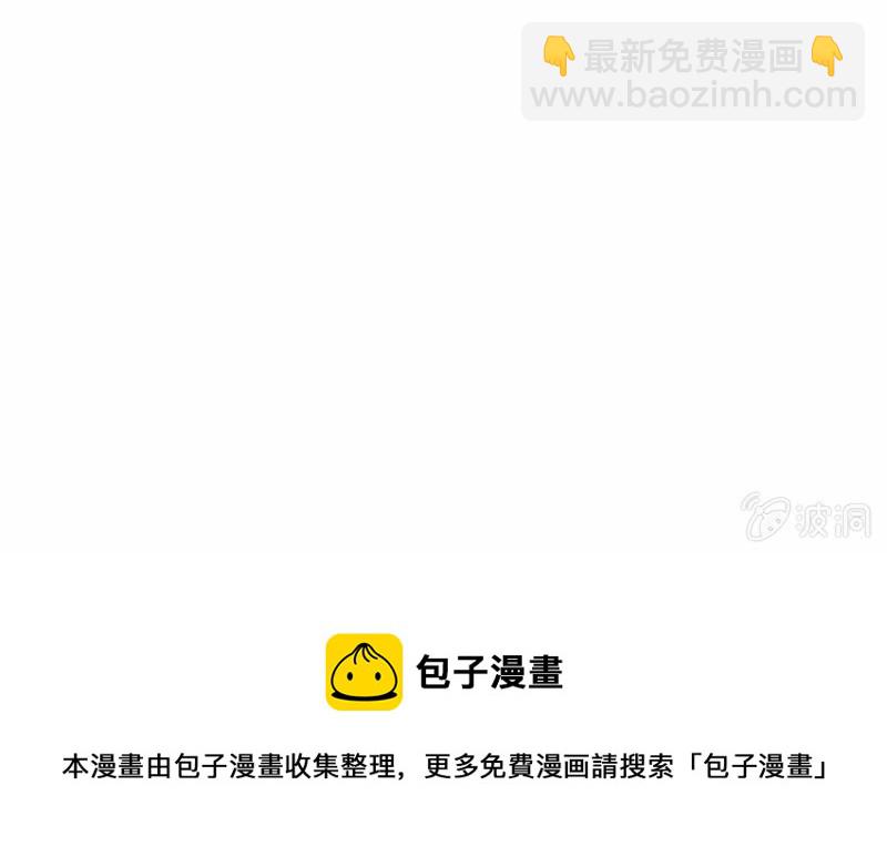 147- 苏言(1/2)-第151话