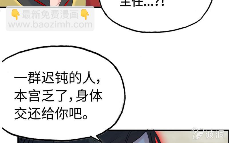 147- 苏言(1/2)-第151话