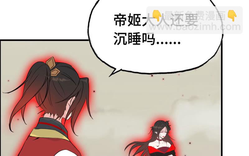 147- 苏言(1/2)-第151话