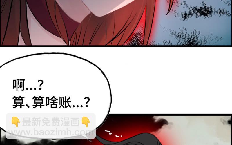 147- 苏言(1/2)-第151话