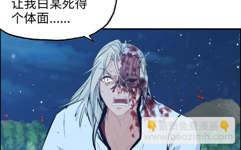 147- 苏言(1/2)-第151话