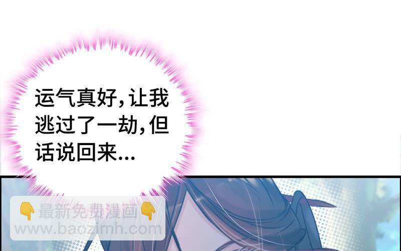 第十六话(1/3)-第19话