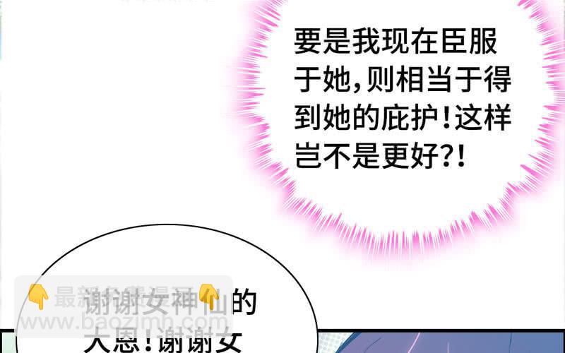 第十六话(1/3)-第19话