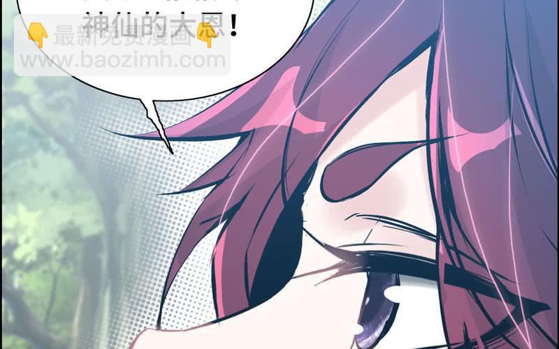 第十六话(1/3)-第19话