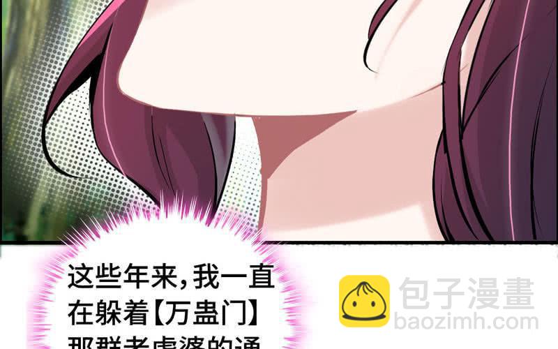 第十六话(1/3)-第19话