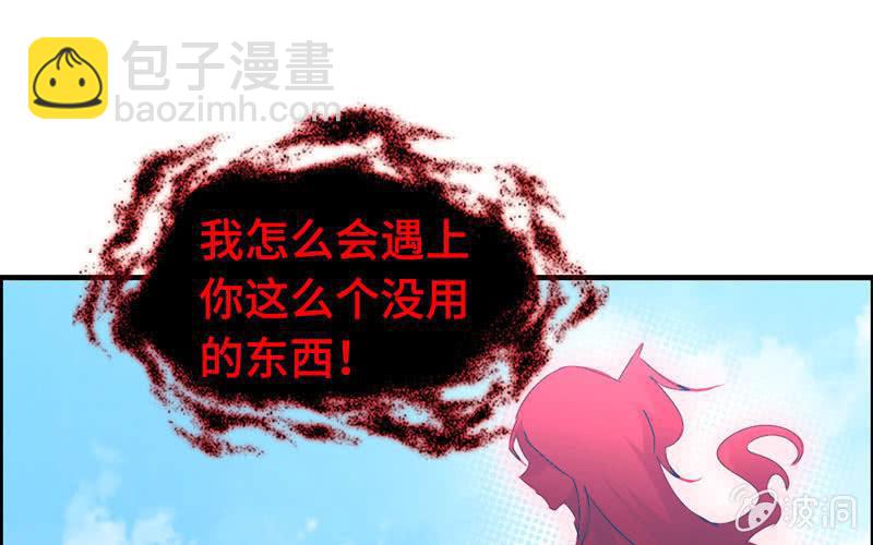 第十八话(1/4)-第21话