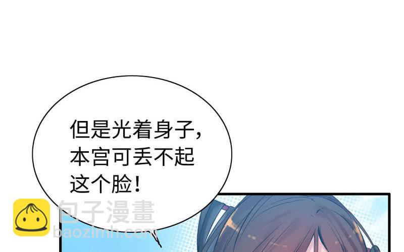 第十八话(1/4)-第21话