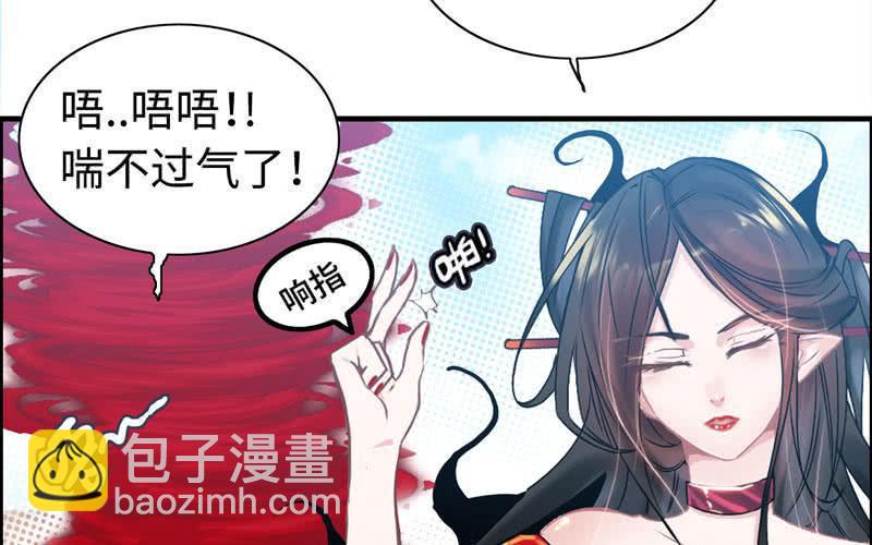 第十八话(1/4)-第21话